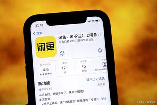 开云app体育官网入口在哪里找截图2